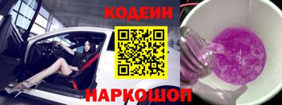 мяу мяу кристалл Апрелевка
