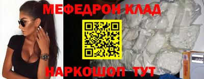 кокаин перу Апшеронск