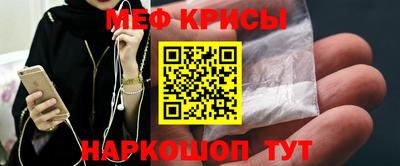 мефедрон VHQ Азнакаево