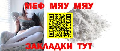 первитин Абакан