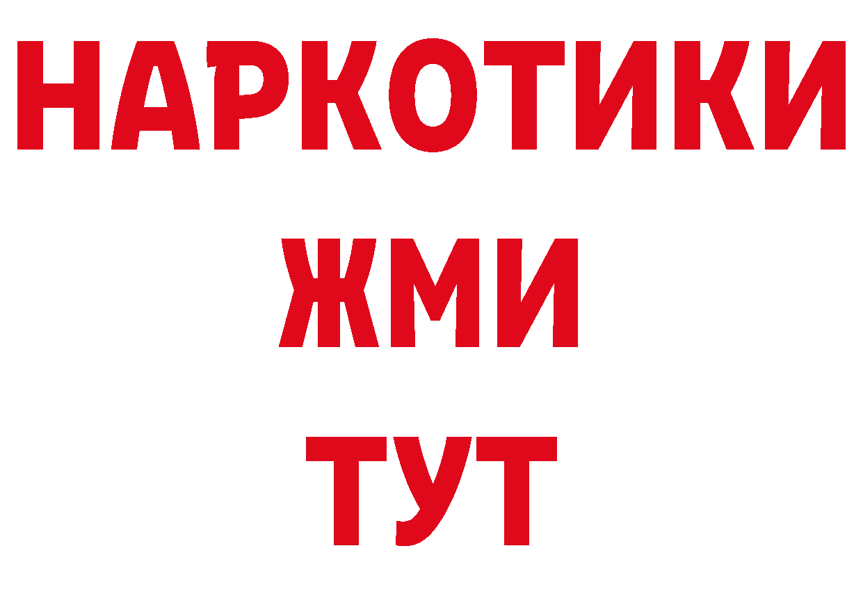 Метамфетамин кристалл как зайти это кракен Ахтубинск
