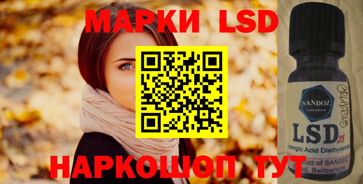 Ахтубинск  ЛСД экстази ecstasy  LSD-25 экстази кислота  ЛСД экстази  Вход с VPN 