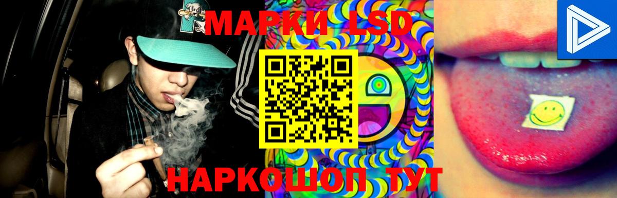 LSD-25 экстази кислота Ахтубинск
