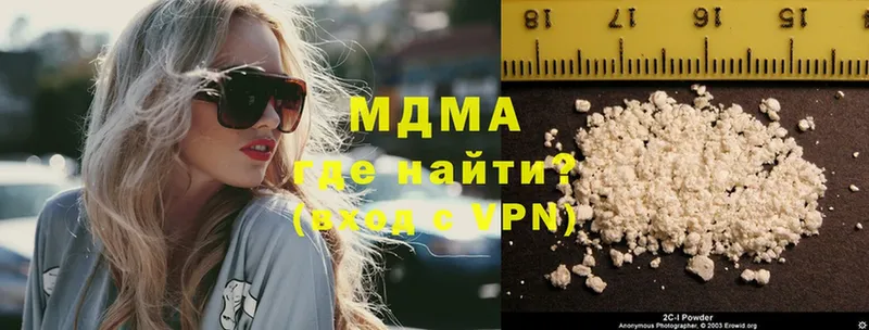 мега как войти  Ахтубинск  MDMA кристаллы  хочу наркоту 
