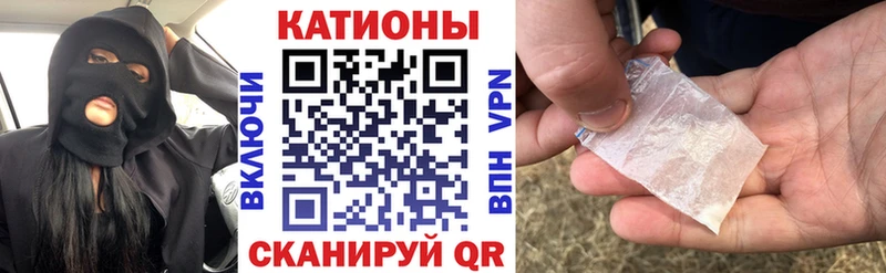 Меф 4 MMC  Ахтубинск 