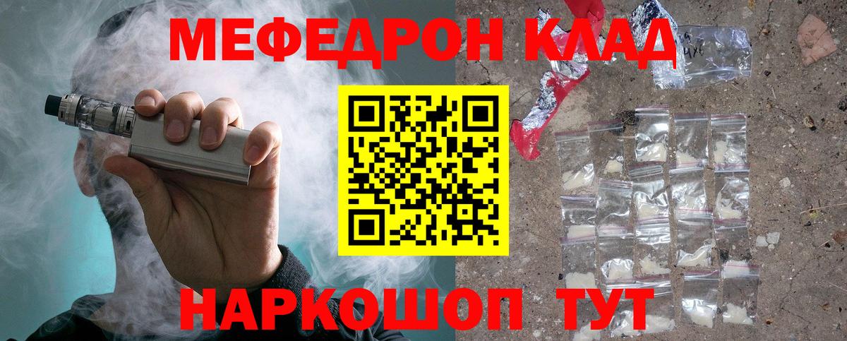 Меф кристаллы  Ахтубинск  MDMA  COCAIN  Вход с VPN  Канабис  Гашиш 