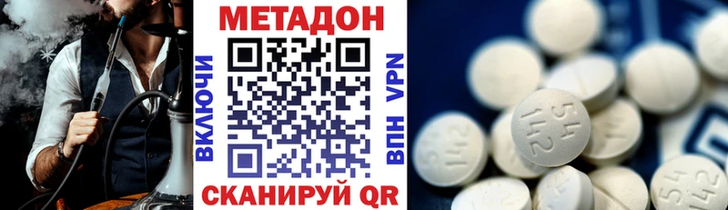 Метадон белоснежный  kraken ТОР  Ахтубинск 