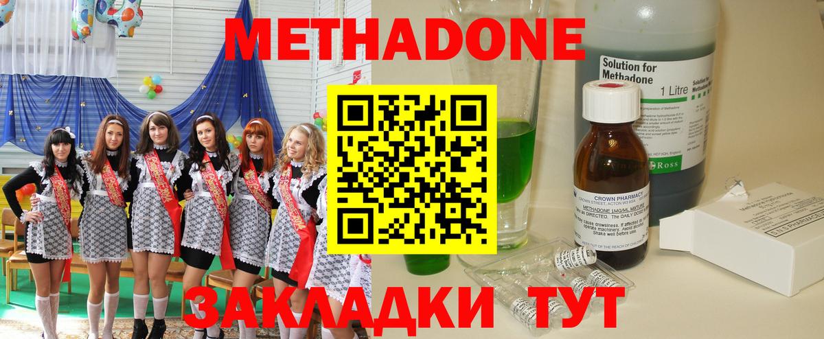 A-PVP Ахтубинск