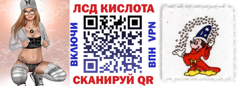 дарнет шоп Ахтубинск гидра tor Марки N-bome 1,5мг