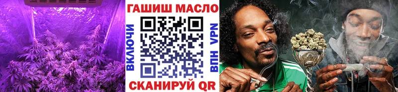 блэк спрут зеркало  наркошоп  Ахтубинск  Дистиллят ТГК жижа 