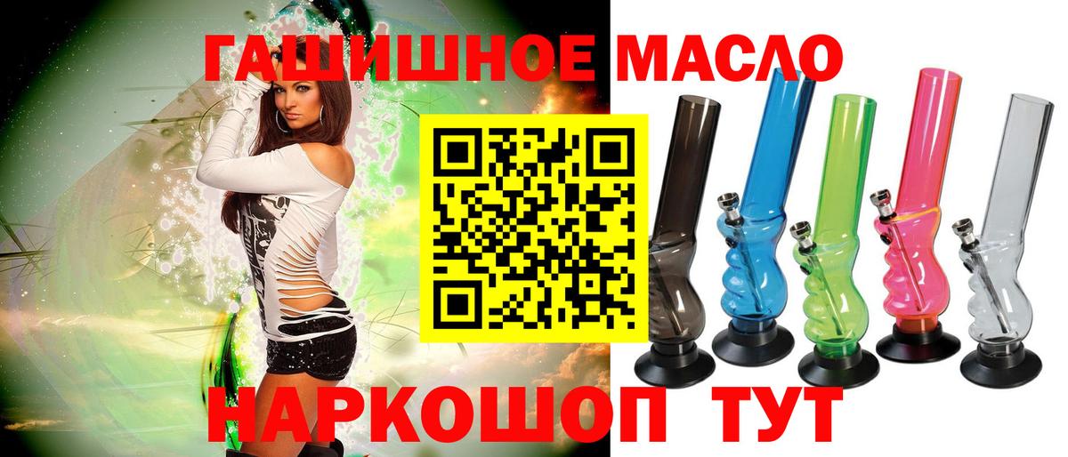 Дистиллят ТГК Wax  ТГК вейп  Ахтубинск 