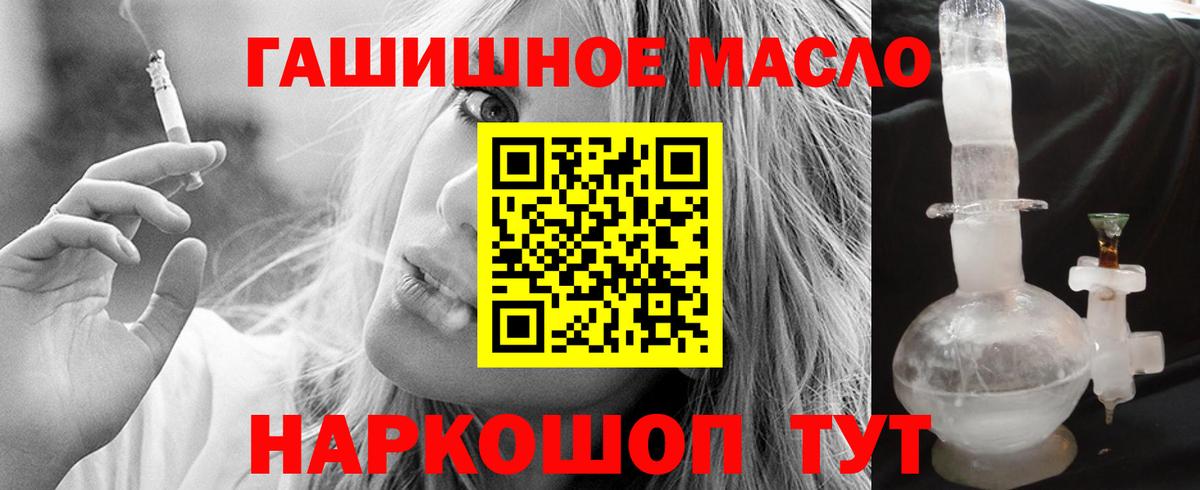 Дистиллят ТГК концентрат Ахтубинск