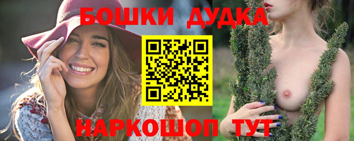 МАРИХУАНА план Ахтубинск