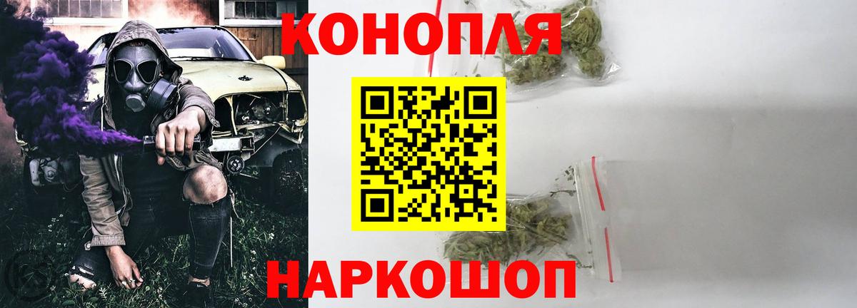 Марихуана SATIVA & INDICA Ахтубинск